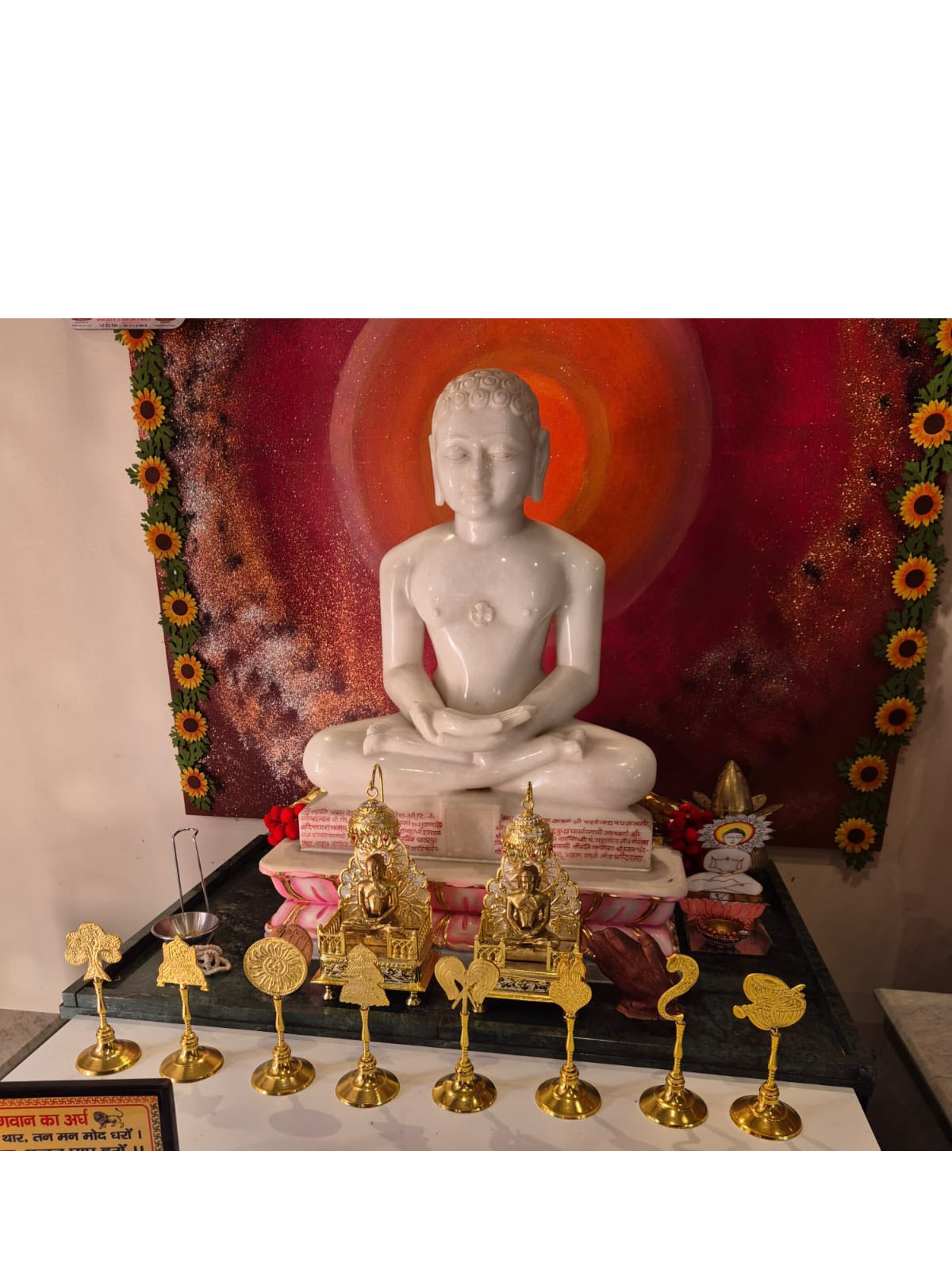 Warsaw Jain Temple